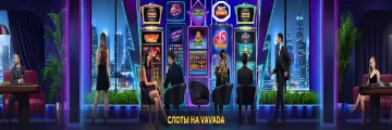 tournaments online on vavada casino Vavada online casino tournament